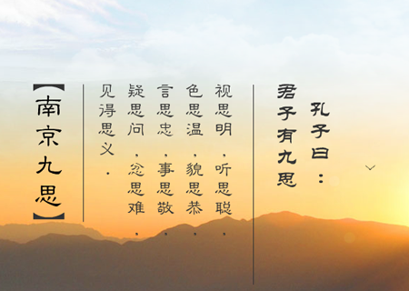 九思高科