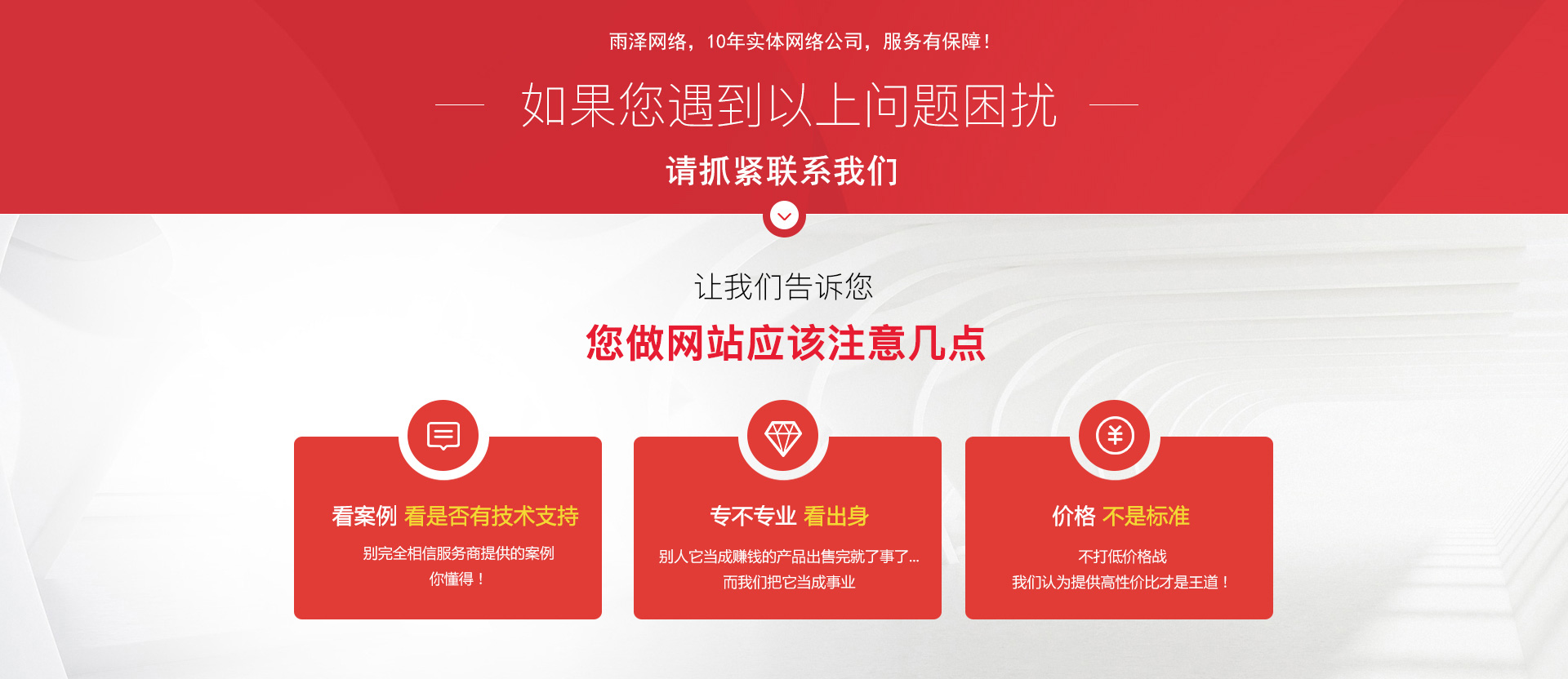 南京网络公司,南京网站设计,南京网站制作,南京网页设计，南京网站建设，南京网站推广