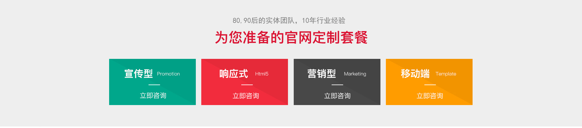南京网络公司,南京网站设计,南京网站制作,南京网页设计，南京网站建设，南京网站推广