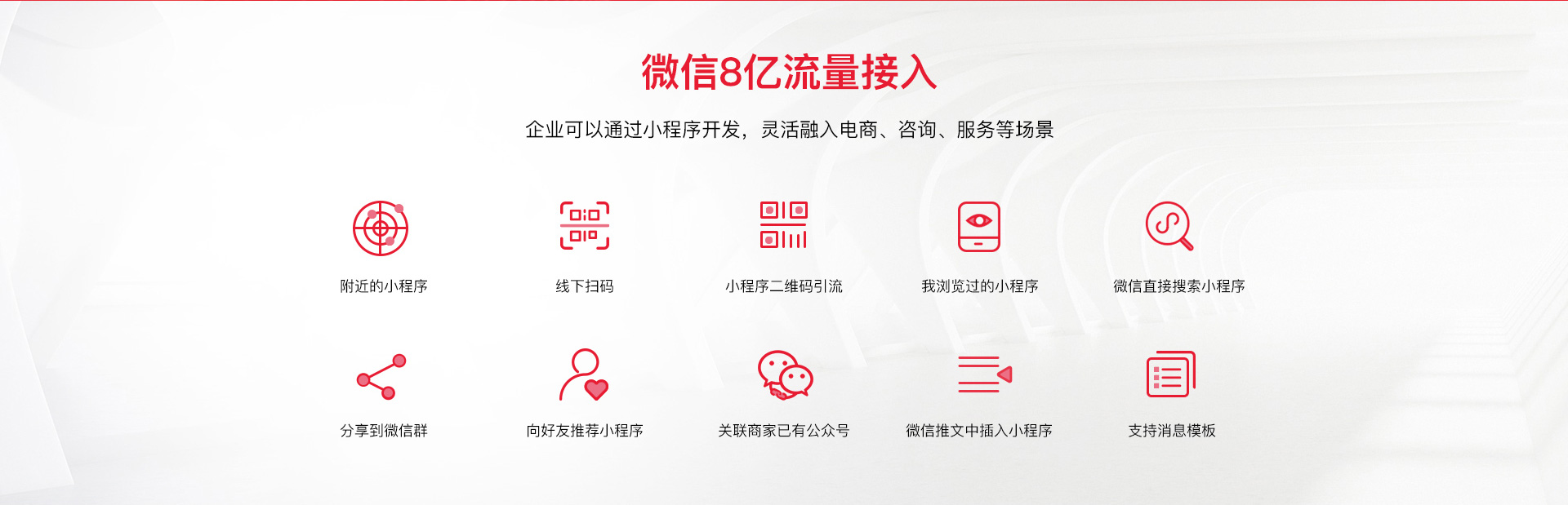 南京网络公司,南京小程序开发，南京微信小程序，南京网站建设，南京网站推广