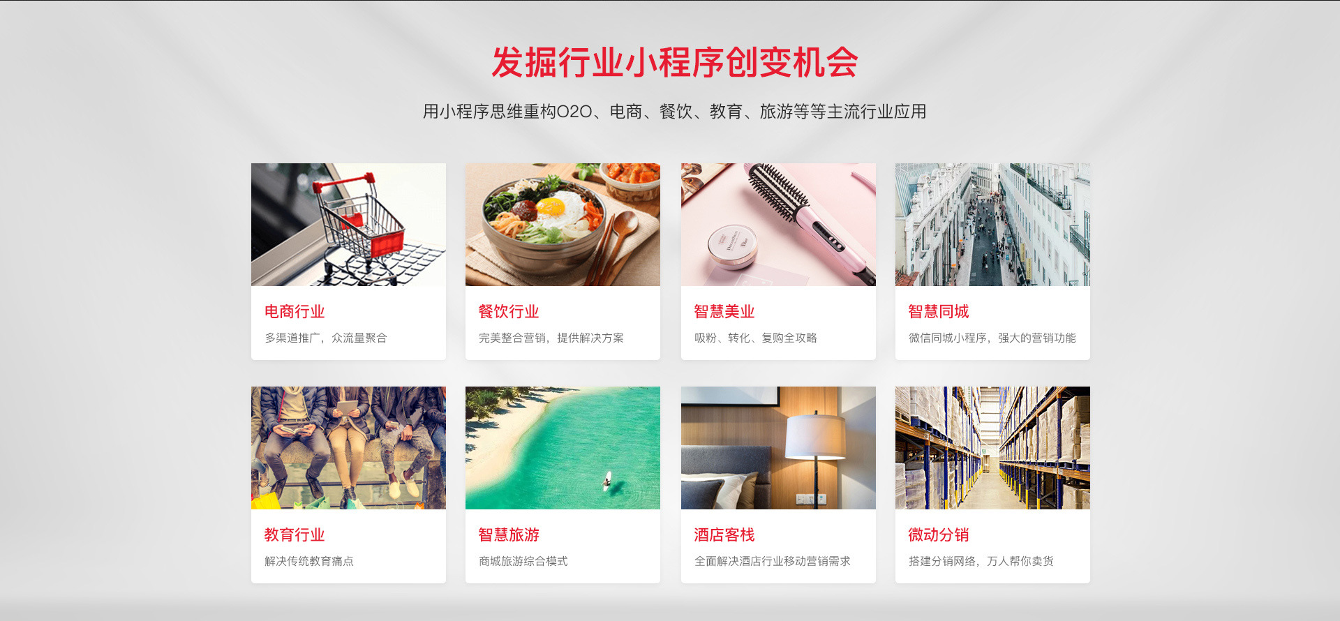 南京网络公司,南京小程序开发，南京微信小程序，南京网站建设，南京网站推广